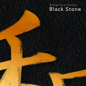 Close up of a digital design depicting the kanji symbol representing Absolute Calm. Gold ink on a Black Stone background. From the Kanji collection.