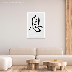 Mock up of 24x36 inches white framed poster depicting the kanji symbol of Breathe. Black ink on limewall background. From the Kanji collection.
