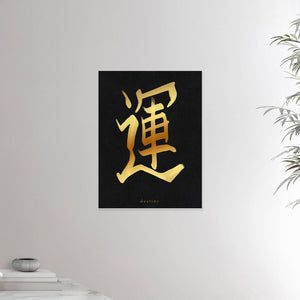 18x24 inches canvas depicting the kanji symbol of Destiny. Gold ink on Black Stone background. From the Kanji collection.