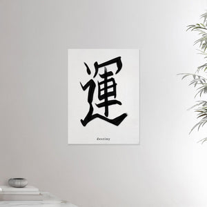 18x24 inches canvas depicting the kanji symbol of Destiny. Black ink on limewall background. From the Kanji collection.