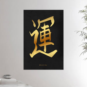 24x36 inches canvas depicting the kanji symbol of Destiny. Gold ink on Black Stone background. From the Kanji collection.