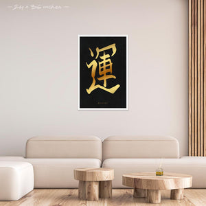 Mock up of 24x36 inches white framed poster depicting the kanji symbol of Destiny. Gold ink on Black Stone background. From the Kanji collection.