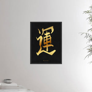 18x24 inches framed black poster depicting the kanji symbol of Destiny. Gold ink on Black Stone background. From the Kanji collection.