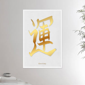 24x36 inches white framed poster depicting the kanji symbol of Destiny. Gold ink on limewall background. From the Kanji collection.