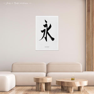 Mock up of 24x36 inches white framed poster depicting the kanji symbol of Eternal. Black ink on a lime wall background. From the Kanji collection.