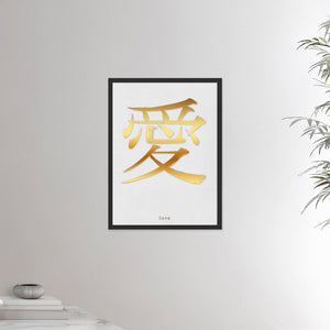 18x24 inches black framed poster depicting the kanji symbol of Love. Gold ink on a lime wall background. From the Kanji collection.