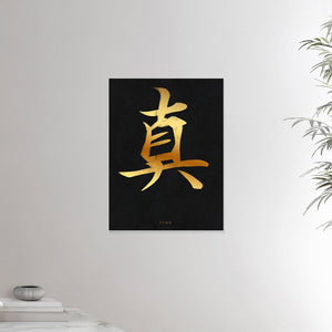 18x24 inch canvas depicting the kanji symbol representing True. Golden ink on black stone background. From the Kanji collection.