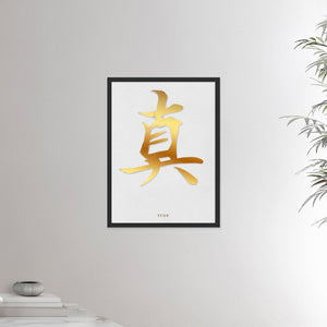 18x24 inches black framed poster depicting the kanji symbol representing True. Gold ink on a Lime Wall background. From the Kanji collection.