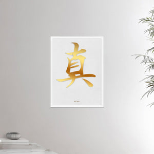 18x24 inches white framed poster depicting the kanji symbol representing True. Gold ink on a Lime Wall background. From the Kanji collection.