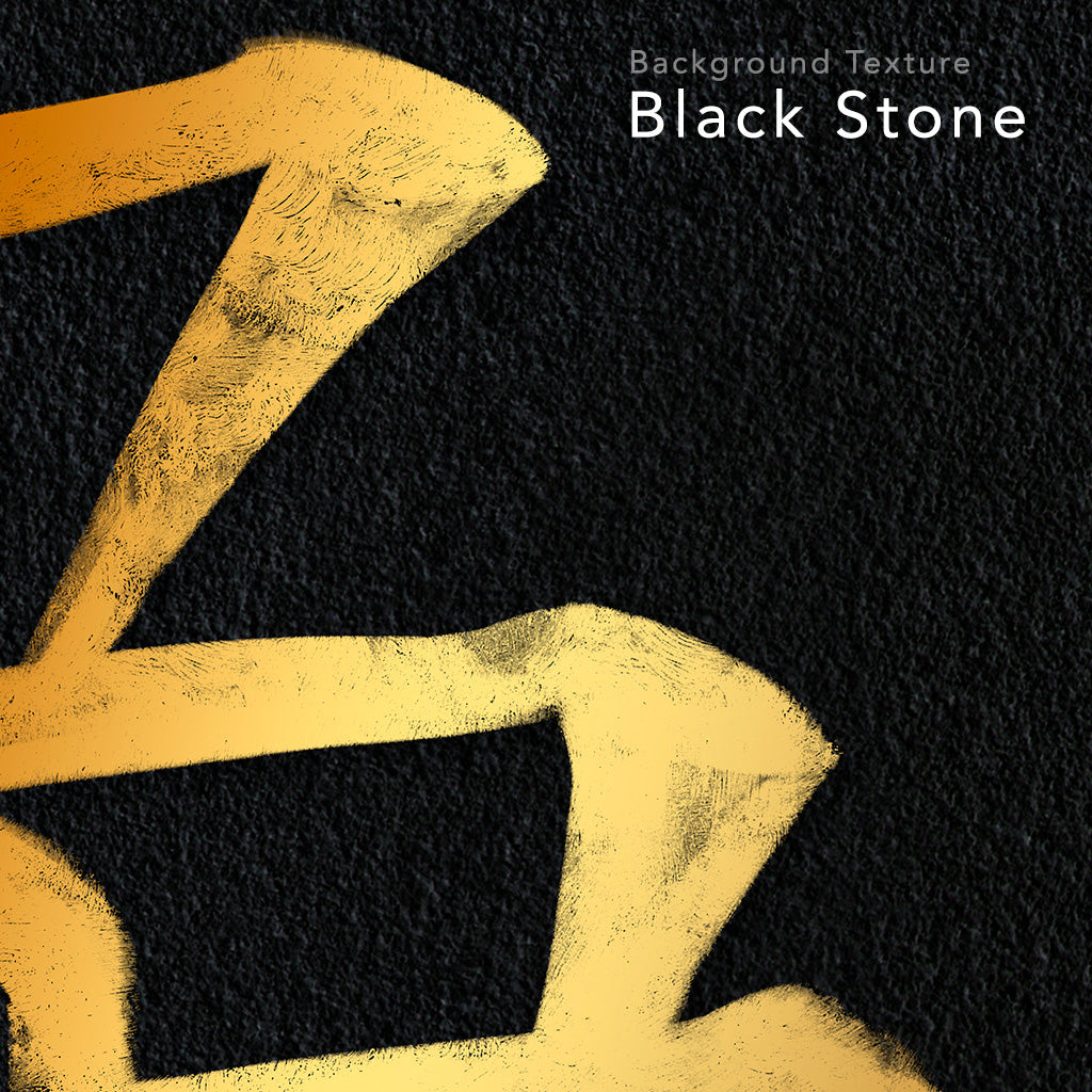 Calm - Black Stone