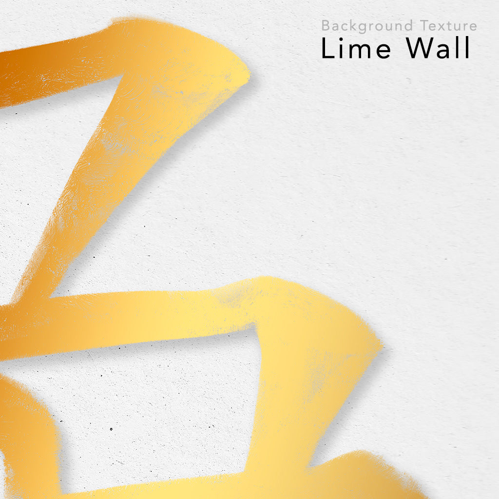 Calm - Lime Wall Gold