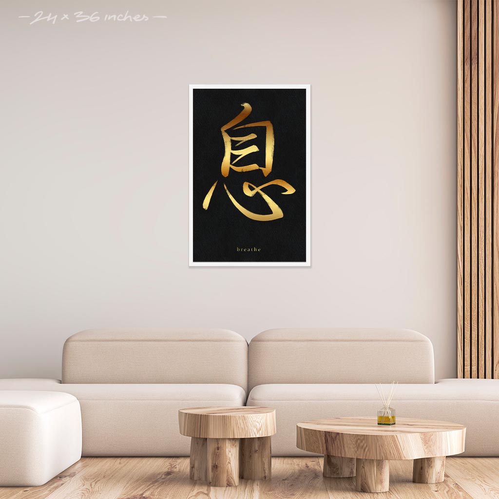 Mock up of 24x36 inch white framed poster depicting the kanji symbol of Breathe. Golden ink on black stone background. From the Kanji collection.
