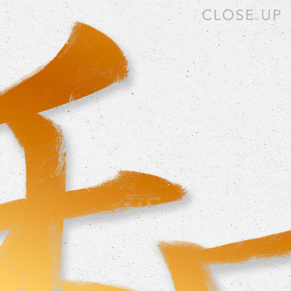 Absolute Calm - Lime Wall Gold