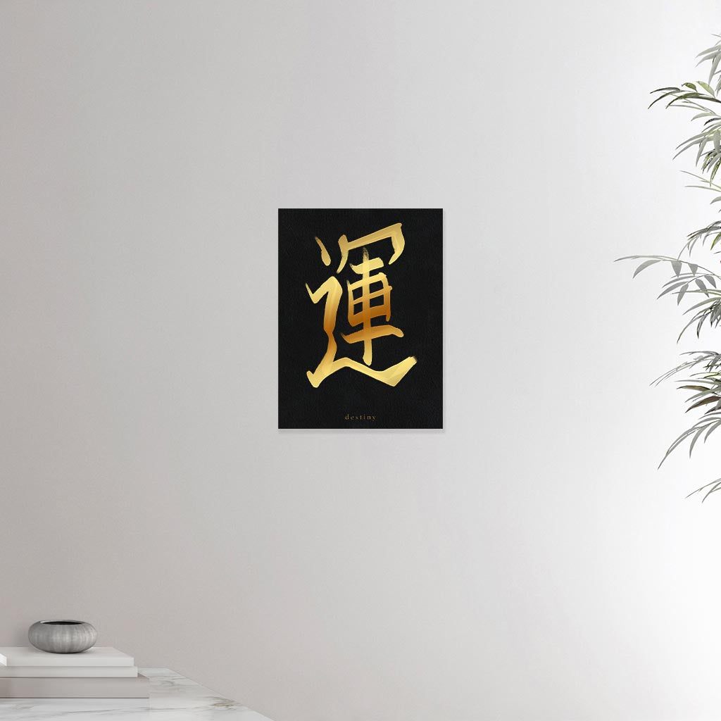 12x16 inches canvas depicting the kanji symbol of Destiny. Gold ink on Black Stone background. From the Kanji collection.