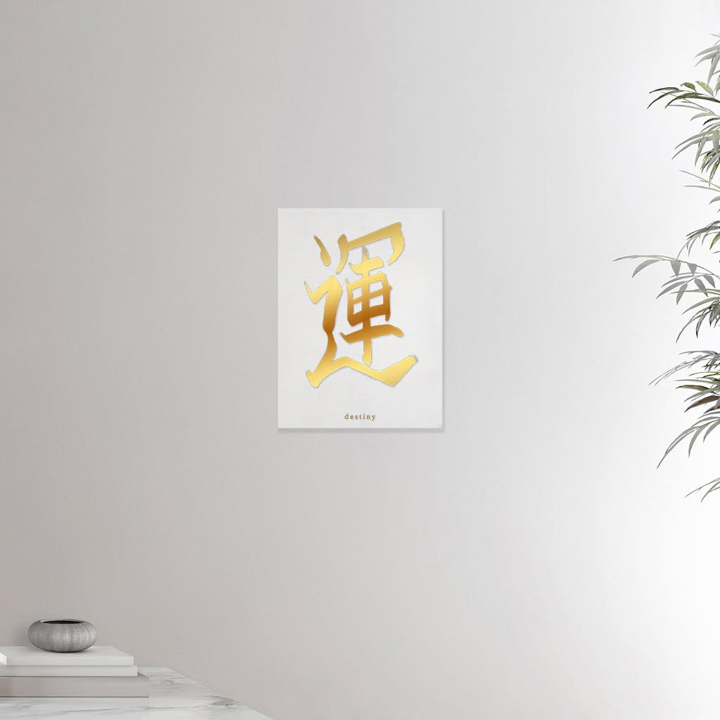 12x16 inches canvas depicting the kanji symbol of Destiny. Gold ink on limewall background. From the Kanji collection.