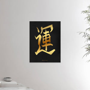 18x24 inches canvas depicting the kanji symbol of Destiny. Gold ink on Black Stucco background. From the Kanji collection.