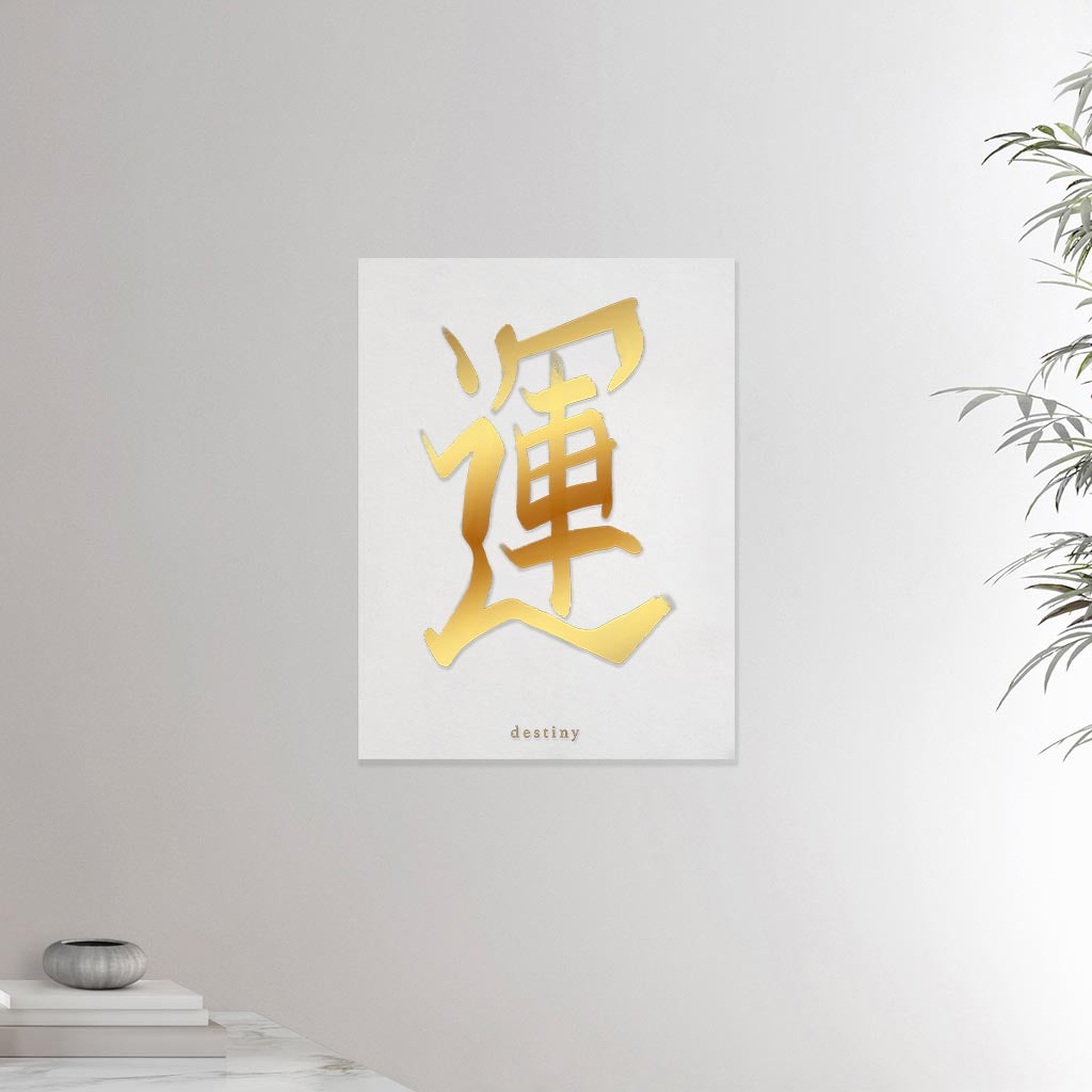 18x24 inches canvas depicting the kanji symbol of Destiny. Gold ink on limewall background. From the Kanji collection.
