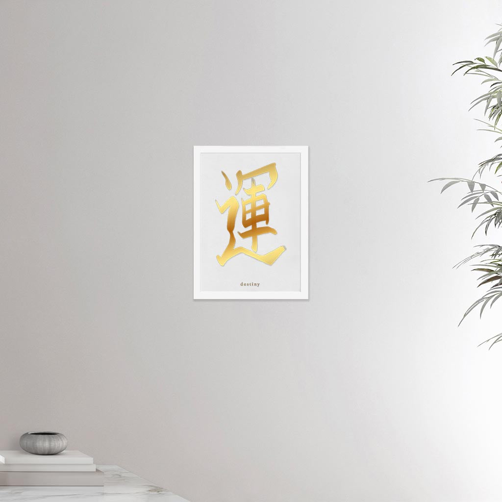 12x16 inches white framed poster depicting the kanji symbol of Destiny. Gold ink on limewall background. From the Kanji collection.