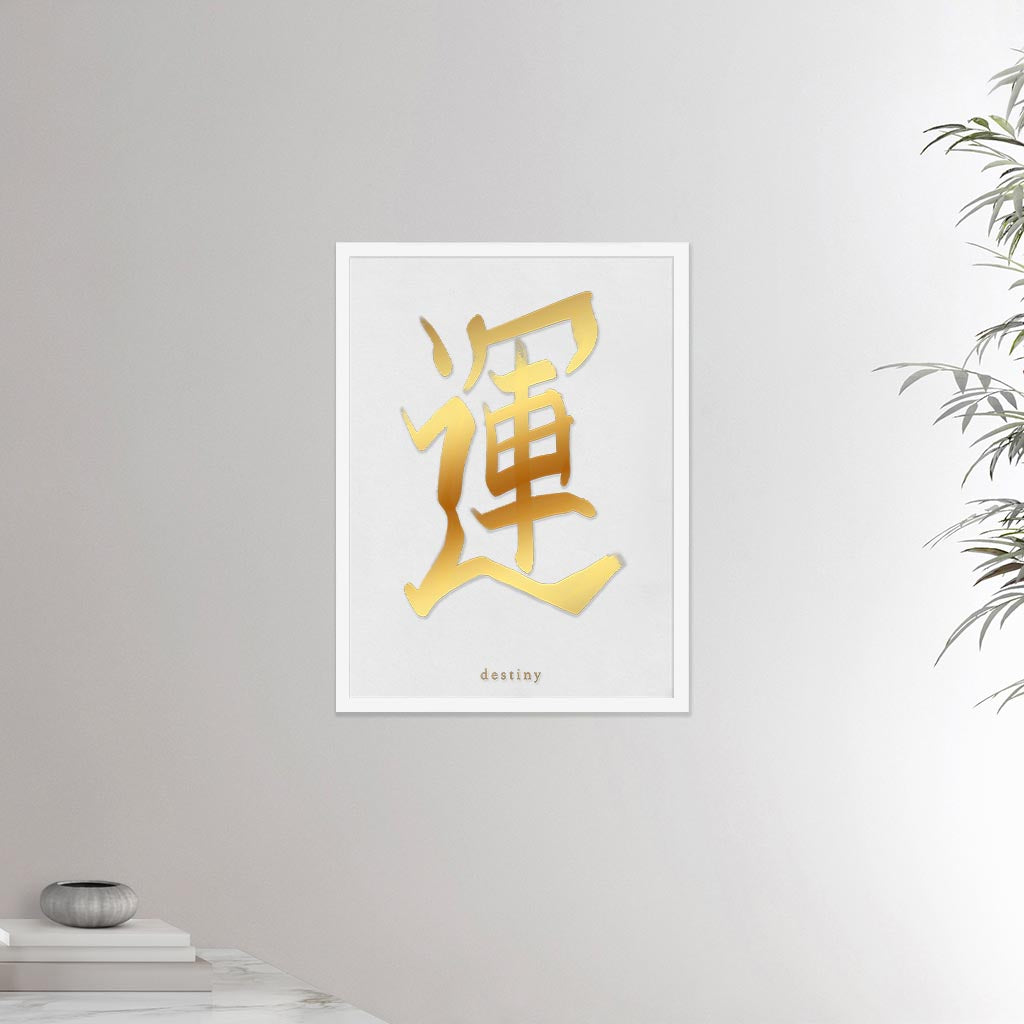 18x24 inches white framed poster depicting the kanji symbol of Destiny. Gold ink on limewall background. From the Kanji collection.