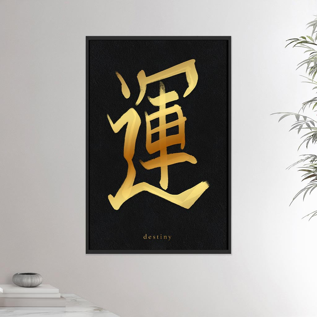 24x36 inches framed black poster depicting the kanji symbol of Destiny. Gold ink on Black Stone background. From the Kanji collection.