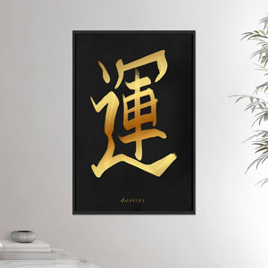 24x36 inches black framed poster depicting the kanji symbol of Destiny. Gold ink on Black Stucco background. From the Kanji collection.