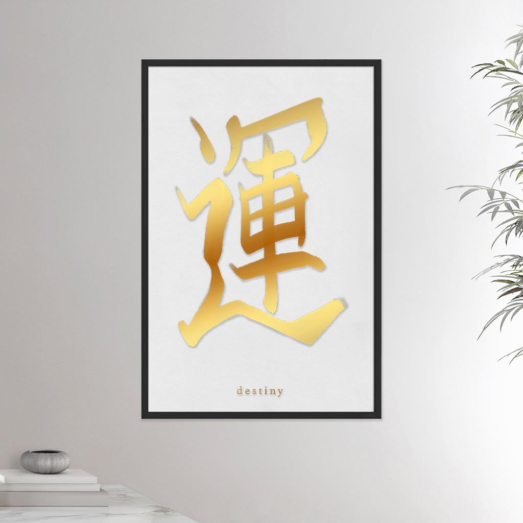 24x36 inches black framed poster depicting the kanji symbol of Destiny. Gold ink on limewall background. From the Kanji collection.