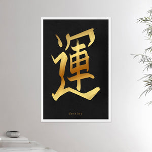 24x36 inches white framed poster depicting the kanji symbol of Destiny. Gold ink on Black Stucco background. From the Kanji collection.