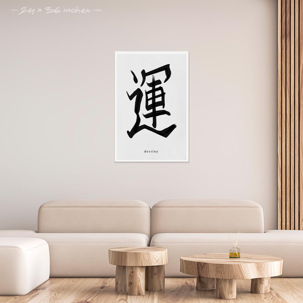 Mock up of 24x36 inches white framed poster depicting the kanji symbol of Destiny. Black ink on limewall background. From the Kanji collection.