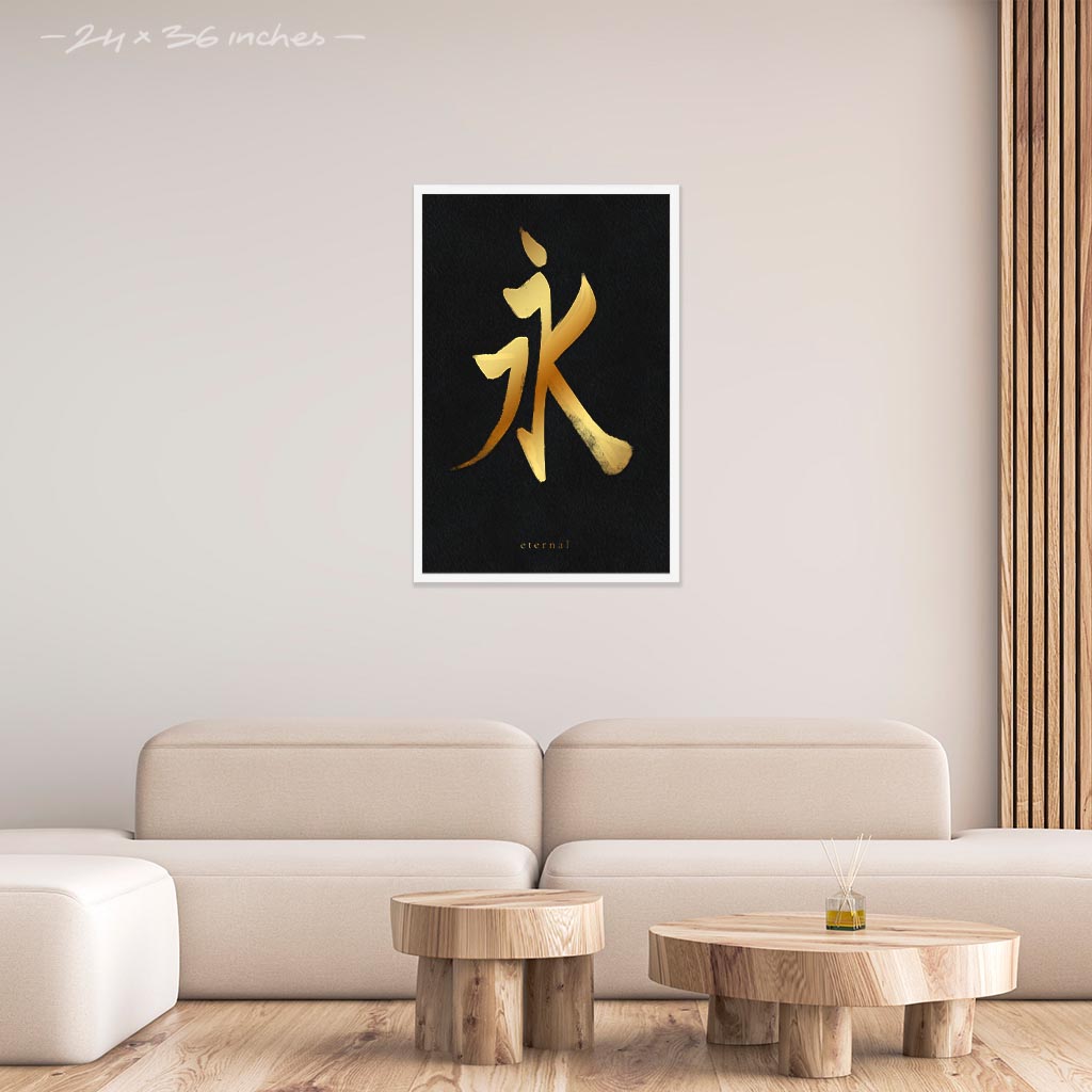 Mock up of 24x36 inches white framed poster depicting the kanji symbol of Eternal. Gold ink on Black Stone background. From the Kanji collection.
