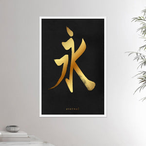 24x36 inches white framed poster depicting the kanji symbol of Eternal. Gold ink on Black Stucco background. From the Kanji collection.