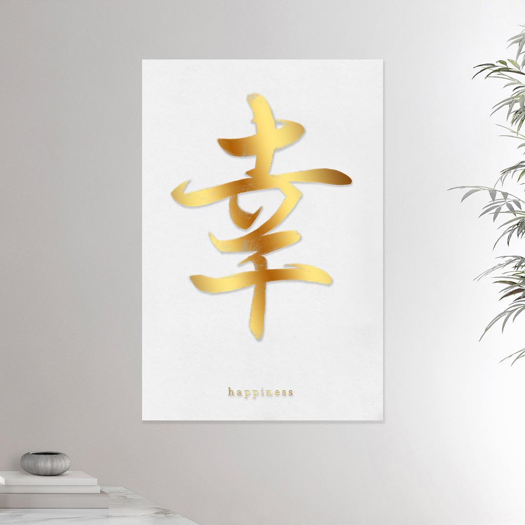 24x36 inches canvas depicting the kanji symbol of Happiness. Gold ink on a lime wall background. From the Kanji collection.