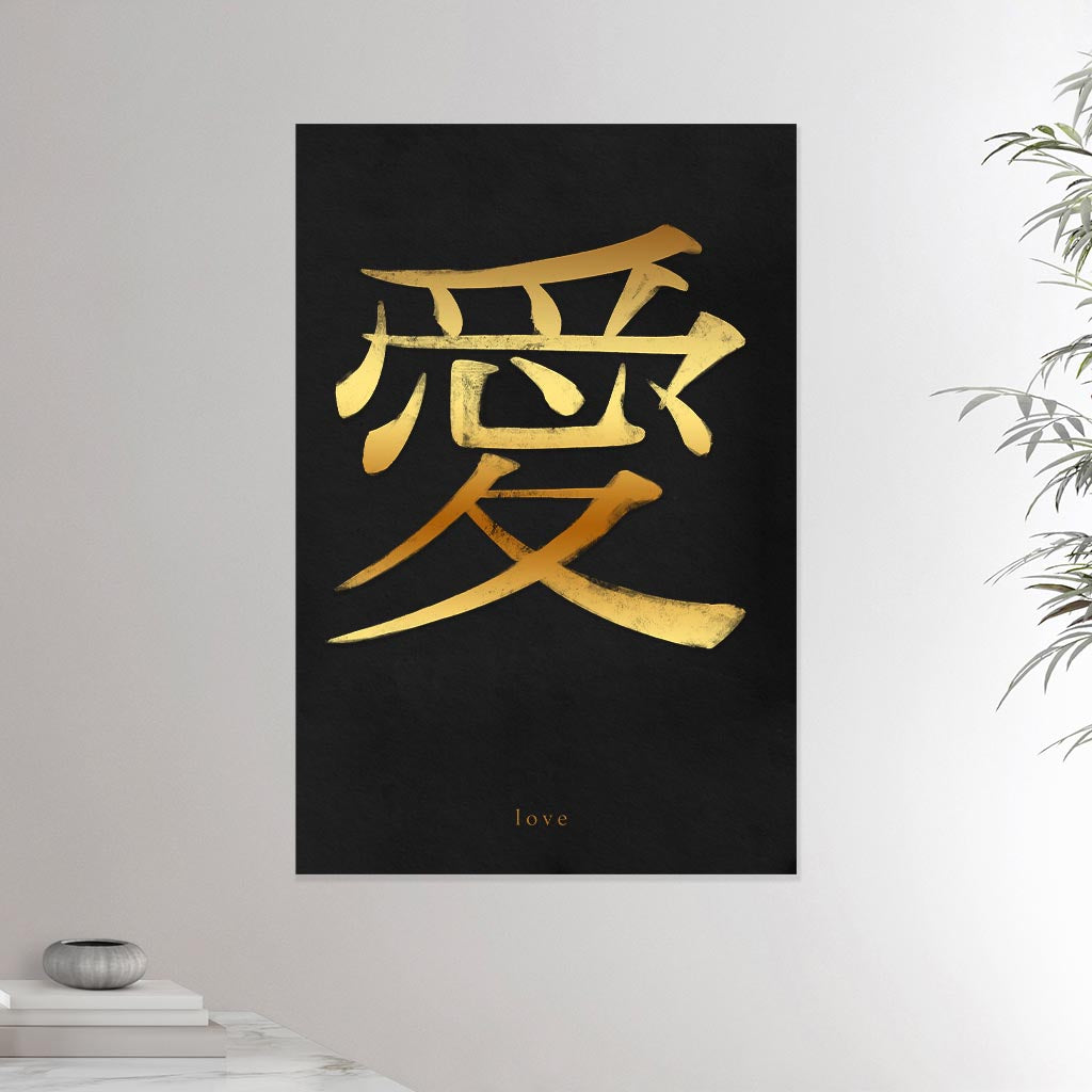 24x36 inches canvas depicting the kanji symbol of Love. Gold ink on Black Stone background. From the Kanji collection.