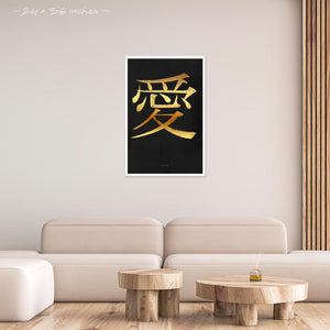 Living room with a 24x36 inches white framed poster depicting the kanji symbol of Love. Gold ink on Black Stucco background. From the Kanji collection.