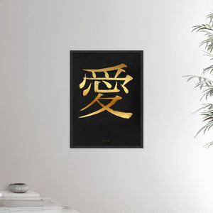 18x24 inches black framed poster depicting the kanji symbol of Love. Gold ink on Black Stucco background. From the Kanji collection.