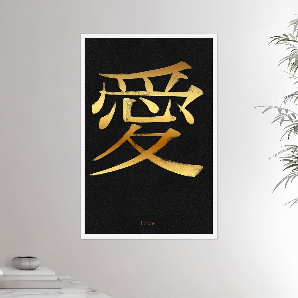 24x36 inches white framed poster depicting the kanji symbol of Love. Gold ink on Black Stone background. From the Kanji collection.