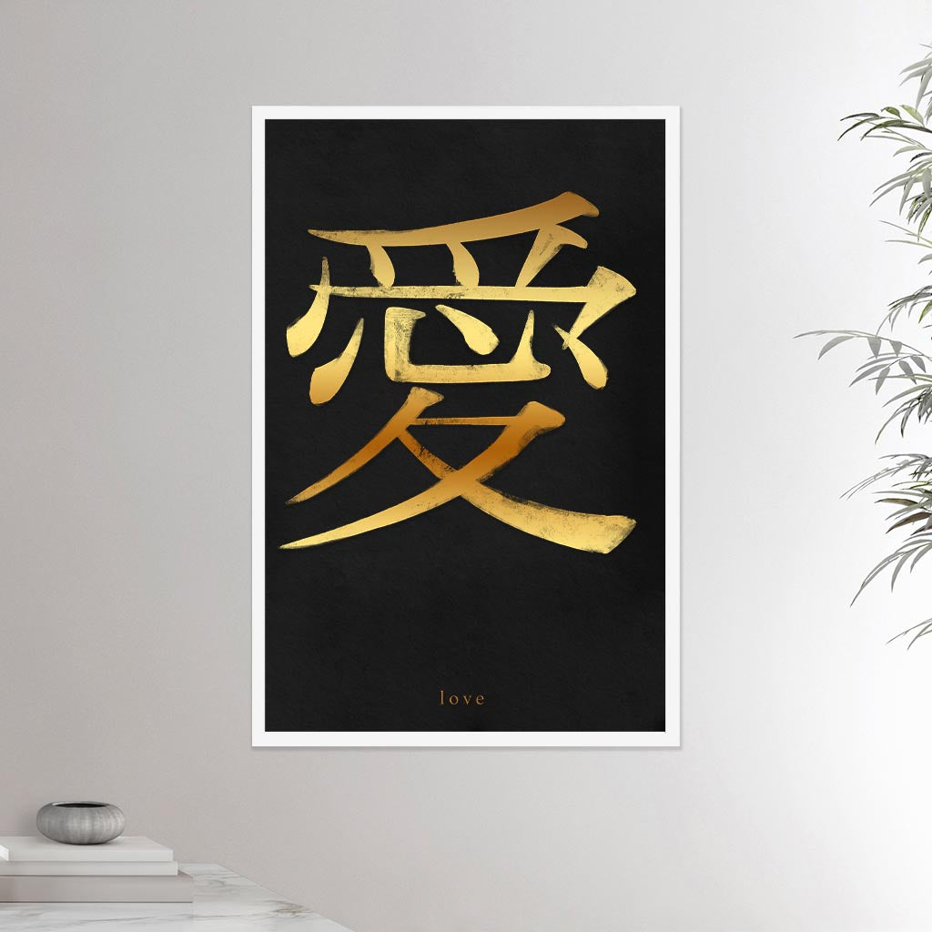 24x36 inches white framed poster depicting the kanji symbol of Love. Gold ink on Black Stucco background. From the Kanji collection.