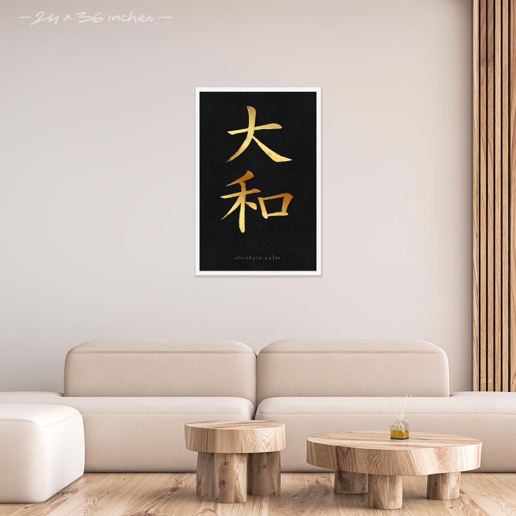 Mock up of 24x36 inches canvas depicting the kanji symbol representing absolute calm. Golden ink on black stone background. From the Kanji collection.