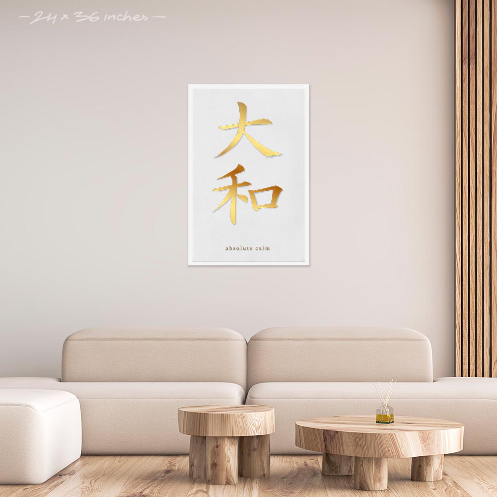mock up of 24x36 white frame poster depicting the kanji symbol representing absolute calm. Gold ink on limewall. From the Kanji collection.