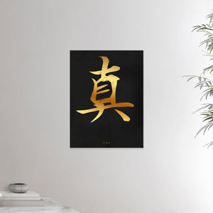 18x24 inch canvas depicting the kanji symbol representing True. Golden ink on black stucco background. From the Kanji collection.